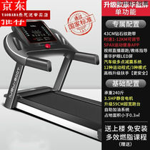 Treadmill ecology with M7 family small mini multifunctional super electric folding indoor multifunctional family