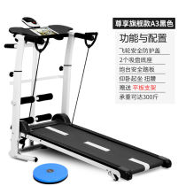 Pina Treadmill Home Machinery Mini Folding Machine Multi-function Fitness Equipment Sit-ups