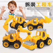 Childrens assembly and disassembly engineering vehicle toy set 3-6 years old puzzle hands-on sliding engineering vehicle excavator