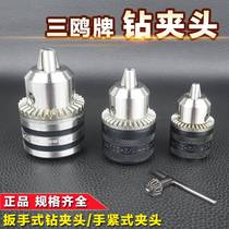 Flat drill head drill head multi - functional joint with self - lock drill clamp 1 5 - 16mm three - European joint