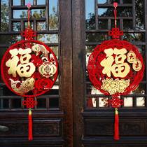 The Spring Festival 2023 decoration hanging piece New Year Hanging Gate Living Room in the New Year Hall