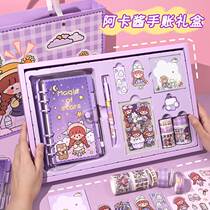 Girls Birthday Girls Girls Girls Girls Girls 10 Years Old 12 Primary School Award Gift Practical Graduation Gift