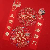 Getting married to a marriage to a wedding wisely married to a wedding house not to break door and block door to the marriage house and stick to the woman to marry the creative idea