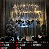 Happy Birthday Party Bowling Hotel Room Romantic Confession Creative Decoration Scene Architecture Background Wall Balloon