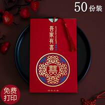 Wedding invitations to invite the high - end minimalist atmosphere new 2022 niche