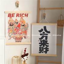 New Years Caixian Portrait Hangbu Joe Moving Open Financial Recruitment and Decoration Painting New Chinese to Linxian Gate Handling