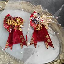 Chinese style festival red dragon lace bride wedding chest clothes high-end wedding chest needle