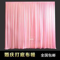 Wedding props background veil bottom mantle background veil of the wedding mantle wedding veil stage curtain background curtain