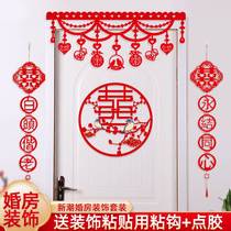 Wedding room decorated new room arranged marriage celebration curtain pull the fancy of the mans groom festival scene