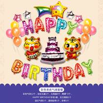 Boy girl birthday balloon package childrens party layout baby birthday background wall decorated heterosexual aluminum film balloon