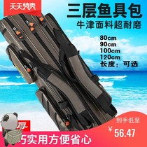 Folding Table Fishing Gear Fishing Gear Bag Fishing Rod Fishing Long Festival Mega Large Whole Fish Box Supplies Forming Fishing Bag Double Shoulder Back