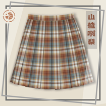 Hitomi Fu shopkeeper original JK uniform dress pleated skirt (Hawthorn Ah pear) Dunhuang color
