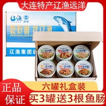 Dalian specialty 185g*6 cans Liaoyu ocean-going tuna canned oil-soaked water-soaked braised salad Sushi Seafood