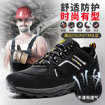Langmeng labor insurance shoes mens autumn new high protection anti-smashing and anti-puncture SRA grade non-slip CE certification waterproof anti-static