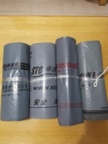 38*52 Zhongtong Yuantong Yunda Shentong Printing Waterproof Bag 28*42 Express Bag Plastic Bag (100)