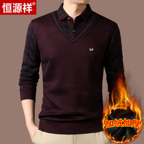 Hengyuanxiang middle-aged and elderly men padded velvet shirt collar winter fake two cardigan warm jacket dad outfit