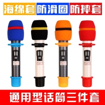 Microphone protective cover Non-slip ring drop sleeve thickened sponge cover KTV microphone non-disposable blowout cover microphone cover