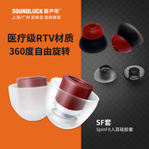 In ear SF silicone IE Real Wireless CP360 145 800 220 earpiece SE535 round vocal cord