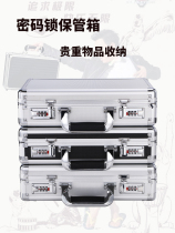 Bank password lock safe storage box cash box multifunctional gold jewelry passport safe deposit box car safe