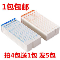 Microcomputer universal attendance card Attendance card worker paper card punch clock paper attendance paper temporary parking card 1 package
