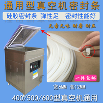 400 500 600 type vacuum confidential seal Commercial vacuum packaging machine cover silicone t seal ring