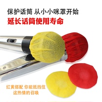 Disposable microphone cover Microphone windproof and anti-blowout non-woven wheat cover KTV special