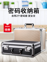 Password storage box portable aluminum alloy portable box file safe small home anti-theft cabinet with lock