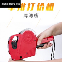 5500 pricing Machine manual single-row pricing machine supermarket price production date small coding machine