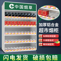 Smoke cabinet convenience store smoke counter automatic cigarette pusher wall hanging wall cigarette box display stand small supermarket smoke shelf