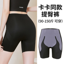 Card CasCard for Hip Pants Summer No Mark Safety Summer Beat Bottom Pants Suspended Thin woman Waist Shark Yoga Shorts