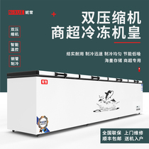  Nixue double compressor large freezer freezer Commercial horizontal freezer display cabinet refrigerated and frozen large capacity freezer