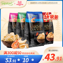 Papatonk shrimp chips snack crisp imported Indonesian shrimp chips net red snack food 85g*4