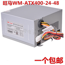 WM - ATX400 - 24 - 48V Doll machine Power Gift Machine crazy push handcutter switch power box