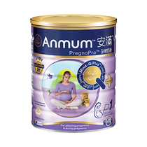 Hong Kong version of New Zealand original imported Anmum Anman pregnant mother milk powder 800g cans
