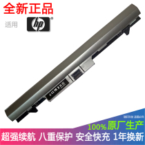 Apply HP HP ProBook 430 G1 G2 RA04 RA04XL RA04XL H6L28ET H6L28ET notebook battery