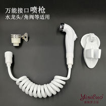 Toilet spray gun Faucet Womens washer Toilet nozzle Bathroom water gun companion flushing device Household high pressure booster