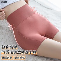 High waist collection Belly Safety Pants Women Anti Walking Light Uncurled Outer Wear Speed Dry Yoga Sports Fitness Hitting Bottom Shorts Head Summer