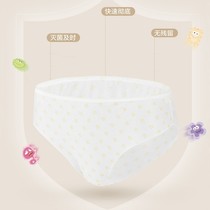 Free Wash Disposable Underwear Pregnant Woman Maternal Lunar travel products Non-woven fabrics Beauty Salon Underwear 30 Bar