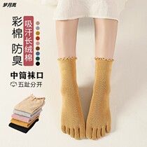 Autumn and winter middle cylinder with heel five finger socks female lace loose mouth toe socks Sweat And Breathable Moon Socks Korean Toe Socks