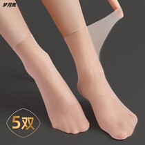 Pregnant woman No marks Socks Old for older people No Legs Spring and autumn socks anti-seducal wire noodles No side short silk Sox autumn