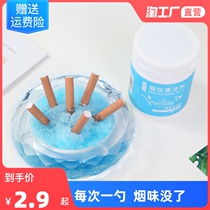 Ash cleaner smoke sand ashtray anti-fly ash smoke removal indoor air freshener toilet smoke-free balm