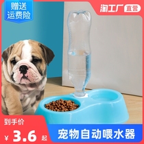 Pet Automatic Water Feeder Dog Bowl Cat Bowl Dog Food Basin Automatic Water Dispenser Single Bowl Double Bowl Without Plugging Electric Pet Bowl