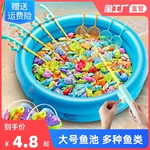 Childrens fishing toy pool set family Square play water magnetic fishing rod boys and girls parent-child interactive game