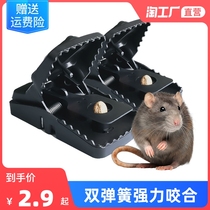 Mouse clip super-strong mousetrap artifact powerful catching catching cage efficient Buster rodent control household