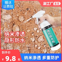 Penetrated waterproofing agent nano-concentrated exterior wall roof crack water seepage repair spraying transparent waterproof coating penetration