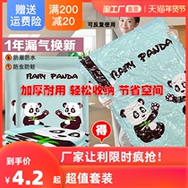 Compressed bag vacuum bag quilt clothes storage bag down jacket suitcase special bag quilt finishing thickened