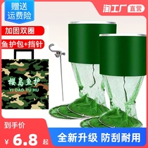 Fish guard nets bag Fisherman fishing Fishing Bag Small Fishing Equipment Thickened Speed Dry Wild Fishing Anti-Hanging Black Pit Fish Web Pocket