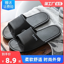 Slippers Male Chaoxia outdoor non-slip Home bathing Han version Personality Indoor Summer Large Yard thick bottom sandslipper lovers