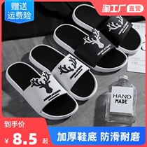 2020 new slippers male word tugging mens thick bottom summer guys trendy sandals outside of drag sandals outdoor