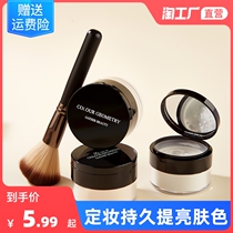 Makeup powder clear and flawless student bulk powder waterproof anti-perspiration lasting no-makeup control oil invisible pores Tibright complexion